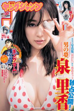 杨思敏裸全乳潘金莲